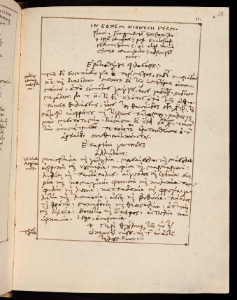 211-222, [15.] In eodem Dionysii exemplari fragmentum