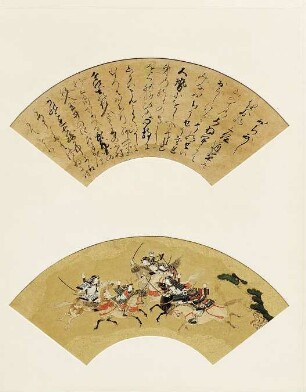 Erzählung vom Untergang der Taira-Sippe (Heike monogatari): OchiashiHeike monogatari