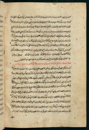 220v-222r, ḥikāyet-i sī ve heştüm