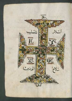 Buchschmuck: f. 81v-82r