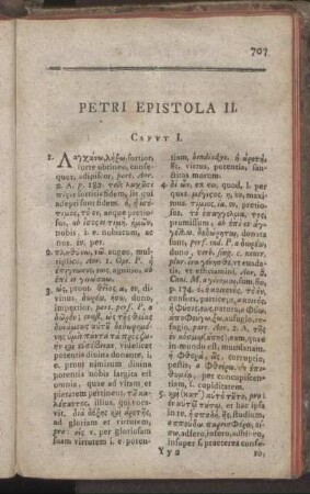 Petri Epistola II.