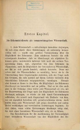 Erfahrung und Denken : kritische Grundlegung der Erkenntnistheorie