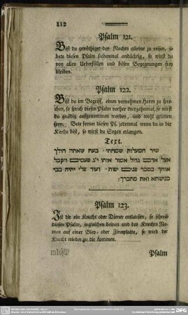 Psalm 121