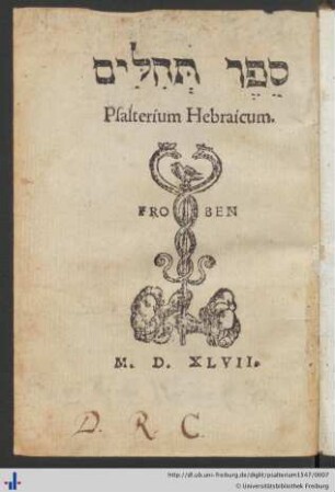 Psalterium Hebraicum - ספר תהלים