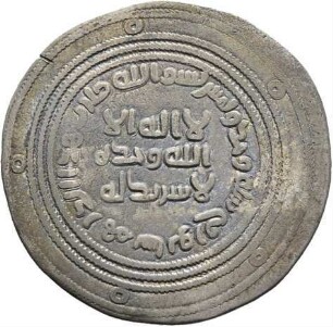 Umayyaden: Zeit des ʿAbd al-Malik