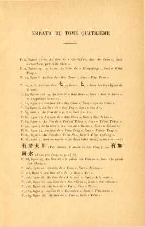 Errata du tome quatrième