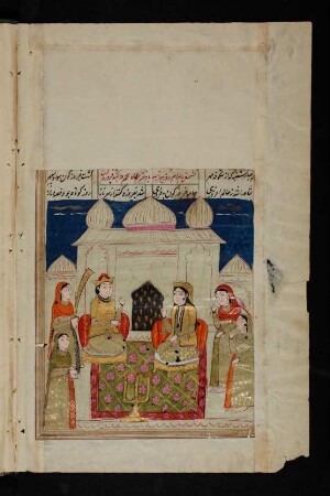 Illustration: Bahrām Gūr bei der Prinzessin im sandelholzfarbenen Pavillon
