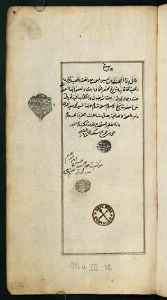 Qaṣīdat al-Burda