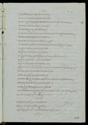 363-376, 32. saṃdhi