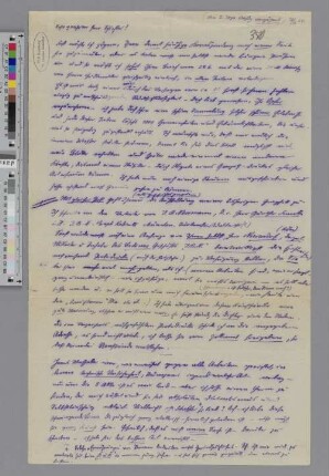 Brief an Gustav Schiefler