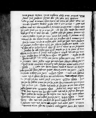 Medizinische Aphorismen des Hippokrates mit dem Kommentar des Maimonides. Aus dem Arabischen ins Hebräische übersetzt von Mosheh ibn Tibon