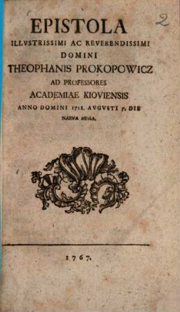 Epistola Theophanis Procopowicz ad professores academiae Kioviensis anno Dei 1718 Aug. 5 die Narva missa
