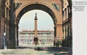 St.-Pétersbourg. Palais d'Hiver (1732-1862) par Rastrelli [Russland 1904]