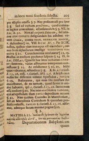 205-216, § 1 - 6