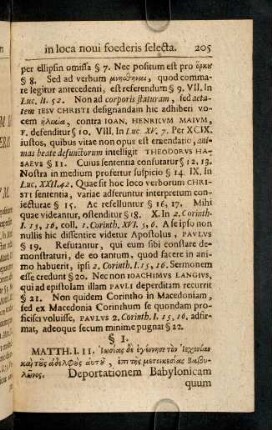 205-216, § 1 - 6