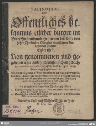 1: Von genommenen und gegebenen Erger: und Hindernissen sich an gedachten Emendationspuncten anzustoßen und zu ergern, sampt ihren beygefügten Remediis