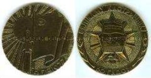 Medaille 60 Jahre Oktoberrevolution