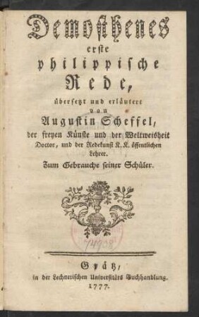 Demosthenes erste philippische Rede