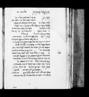 Noten zum Almagest des Claudius Ptolemäus
