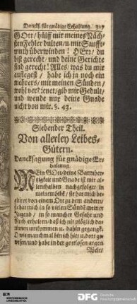 Siebender Theil. Von allerley Leibes-Gütern.