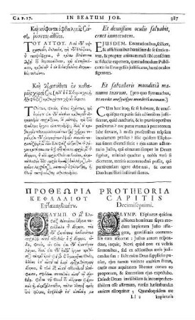 Protheoria Capitis Decimiseptimi.