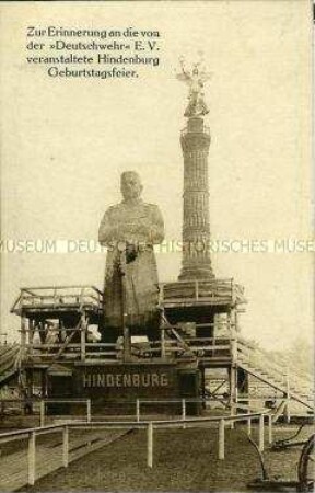 Postkarte mit dem "Eisernen Hindenburg" von Berlin