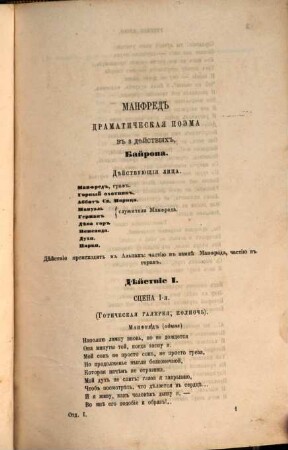 Russkoe slovo : literaturno-političeskij žurnal. 5,4, 5,4. 1863