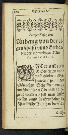 Kurtzer Zusatz oder Anhang von der eigenschafft unnd Eerbarkeit der lobwirdigen Witfrawen Iudith.