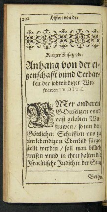 Kurtzer Zusatz oder Anhang von der eigenschafft unnd Eerbarkeit der lobwirdigen Witfrawen Iudith.