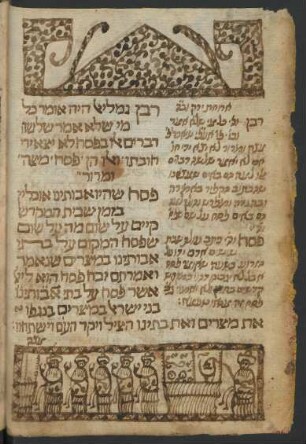 Illustration: f. 22v-23v