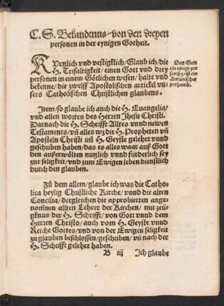C. S. Bekandtnus/ von den dreyen personen in der eynigen Gotheit.