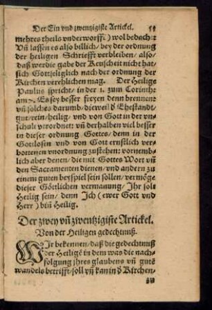 Der zwey und zwantzigste Artickel. Von der Heiligen gedechtnuß.