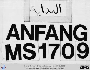 [Naẓm fī t-tauḥīd]