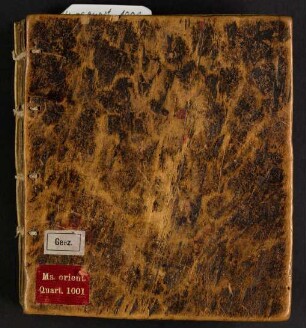 Äthiopische Sammelhandschrift