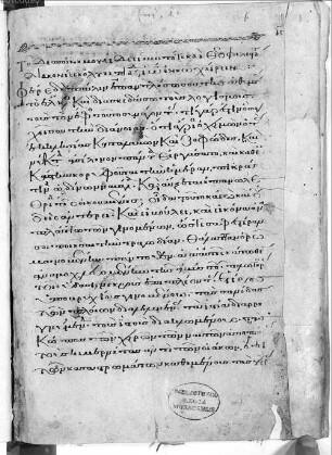 Theologische Sammelhandschrift - BSB Cod.graec. 416