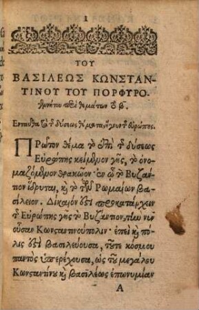 Constantini Porphyrogennetae Imp. de thematibus occiduae partis Orientalis imperii : lib. II
