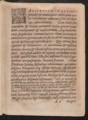 Sapientiam In Legibus ferendis et emendandis omnes olim aetates vehementer admiratae sunt ...