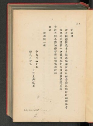 A.1.