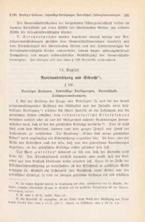 14. Kapitel. Auseinandersetzung und Erbrecht