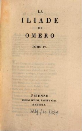 La iliade di Omero, 4