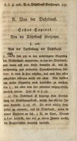 Erstes Capitel. Von der Dichtkunst überhaupt