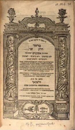 Maḥzor ke-minhag ḳ.ḳ. Ashkenazim yishmeram ha-El, Ḥeleḳ 2.
