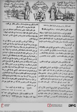 Issue 10 (10.1904)