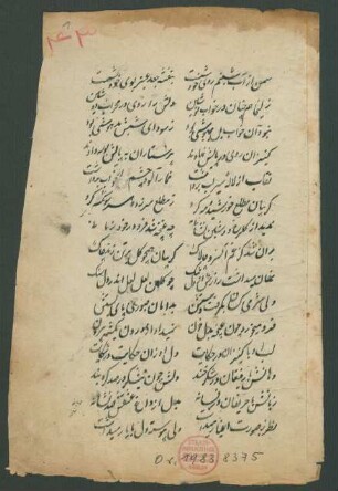 Yūsuf wa Zulaiḫā