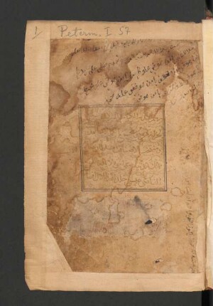 Kitāb Nazala as-sāʾirīn ilā Allāh rabb al-ʽālamain
