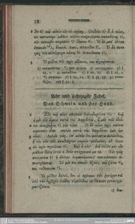 Acht und sechszigste Fabel. Das Schwein und der Hund