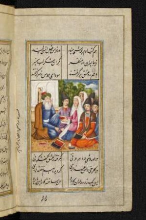 Illustration: Lailā und Mağnūn in der Schule