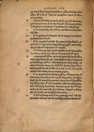 Kanones Tōn Apostolōn Kai Tōn Hagiōn Synodōn : = Apostolorvm Et Sanctorvm Conciliorvm Decreta