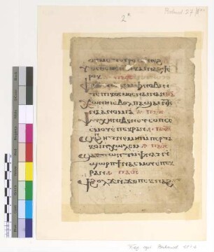 Psali to "My Lord Jesus" on the Sunday Theotokia