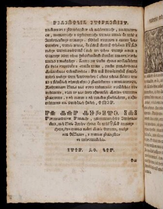 Z2v-b1r, Na dan duhove, ili Pentikostnu Nedjelju, pripovidase Evangelije, da Bog Otac ljudi koi va ISHa venuju ljubi,... Ivan 14. Kap.